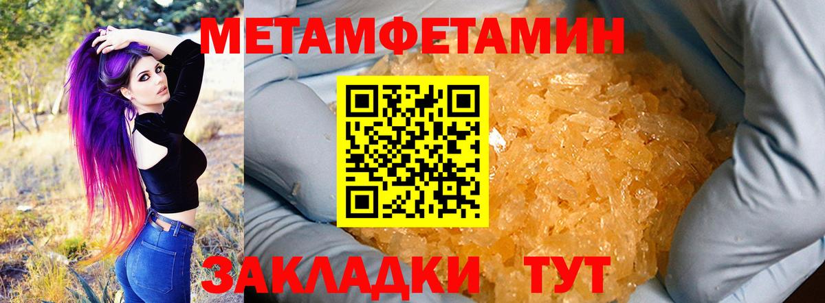 АМФЕТАМИН  Амфетамин Premium  АМФЕТАМИН  Миллерово  Вход с VPN 