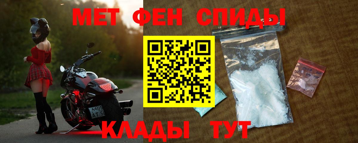 АМФ Premium Миллерово