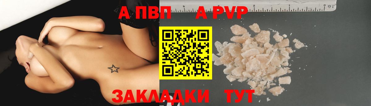 Миллерово  Alpha-PVP Соль  Alpha PVP СК КРИС  A PVP кристаллы  Вход с VPN 
