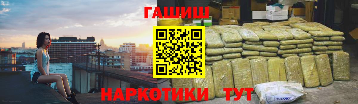 Гашиш ice o lator Миллерово