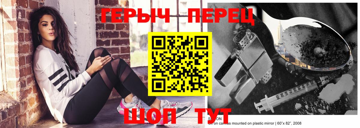 ГЕРОИН Афган Миллерово
