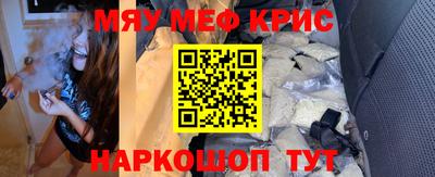 кокаин премиум Гусиноозёрск