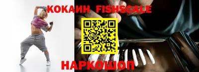 кокаин премиум Гусиноозёрск