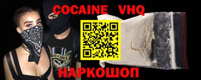прущая мука Гусь-Хрустальный