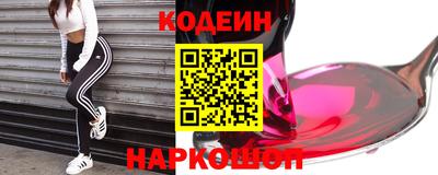 наркотики Гусев