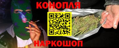 наркотики Гусев