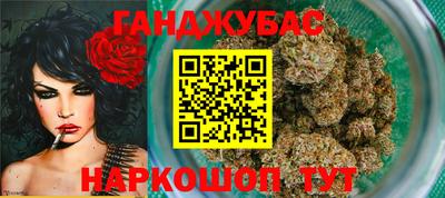 наркотики Гусев