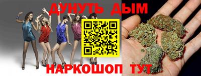 наркотики Гусев