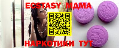 прущая мука Гусь-Хрустальный