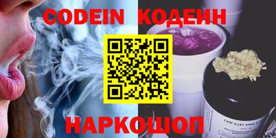 наркотики Гусев
