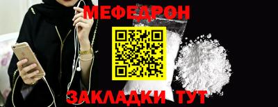 прущая мука Гусь-Хрустальный