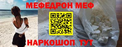 наркотики Гусев