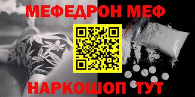 кокаин премиум Гусиноозёрск