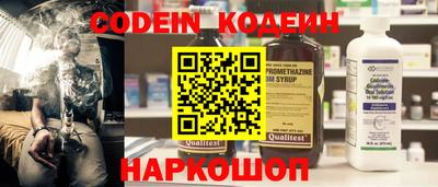 кокаин премиум Гусиноозёрск