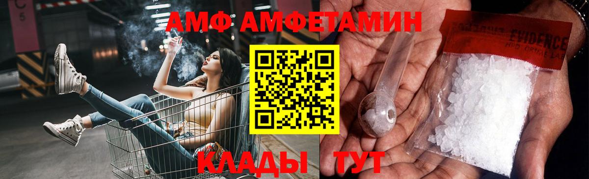 Метамфетамин винт Миллерово
