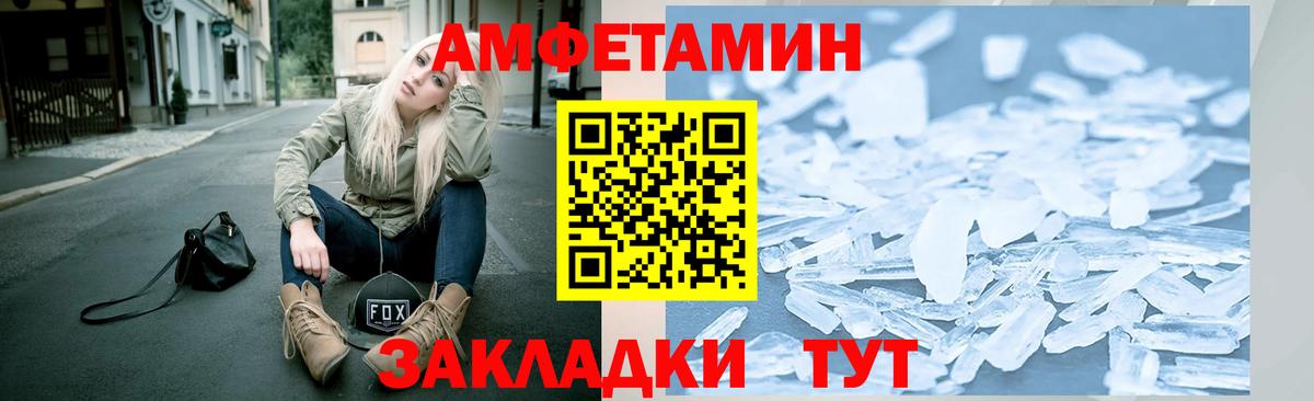 Миллерово  Первитин винт  Вход с VPN 