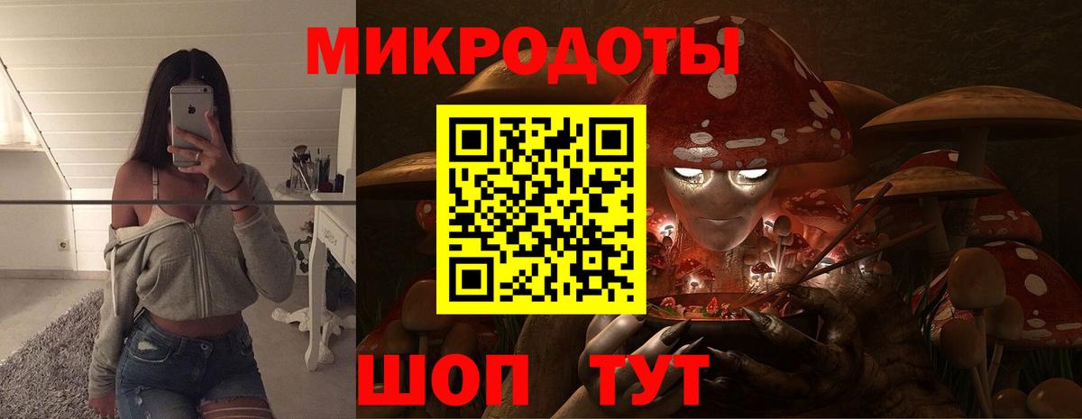 Галлюциногенные грибы Magic Shrooms  Вход с VPN  Миллерово 
