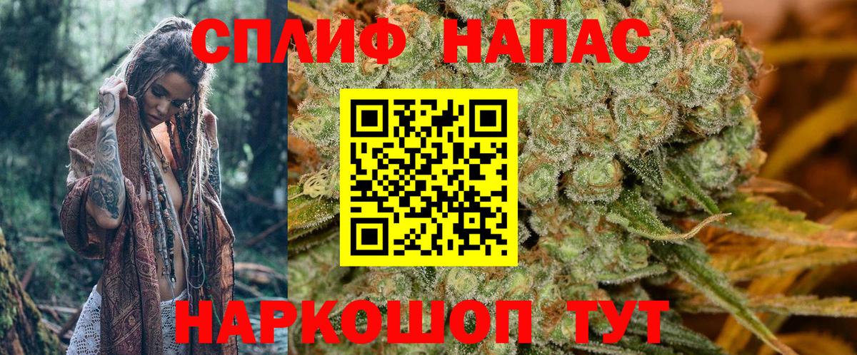 МАРИХУАНА планчик  Канабис SATIVA & INDICA  Миллерово  Вход с VPN 